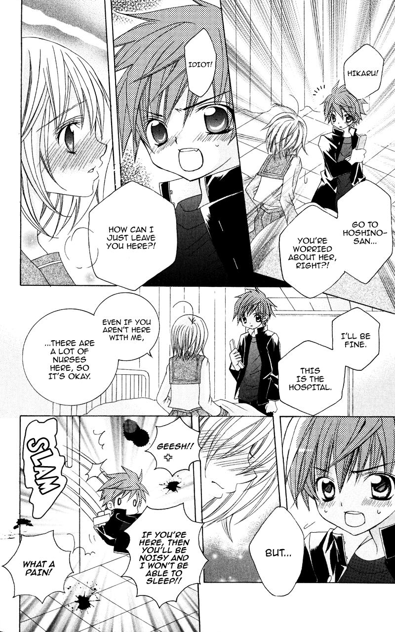 Suki desu Suzuki-kun!! Vol. 1 Ch. 4 第20页