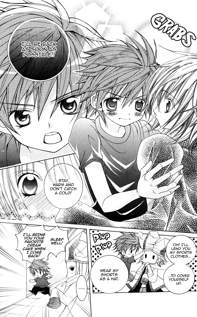 Suki desu Suzuki-kun!! Vol. 1 Ch. 4 第23页