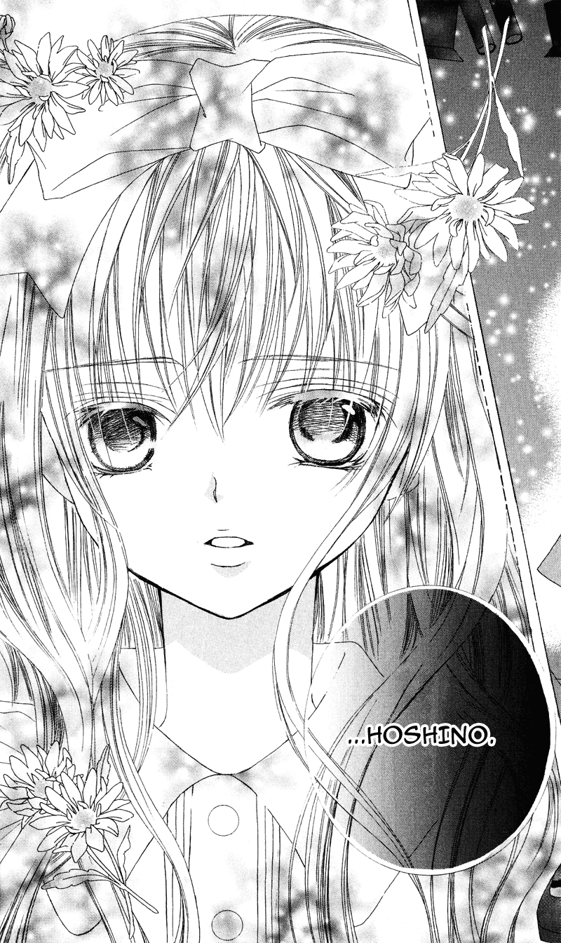 Suki desu Suzuki-kun!! Vol. 1 Ch. 4 第29页