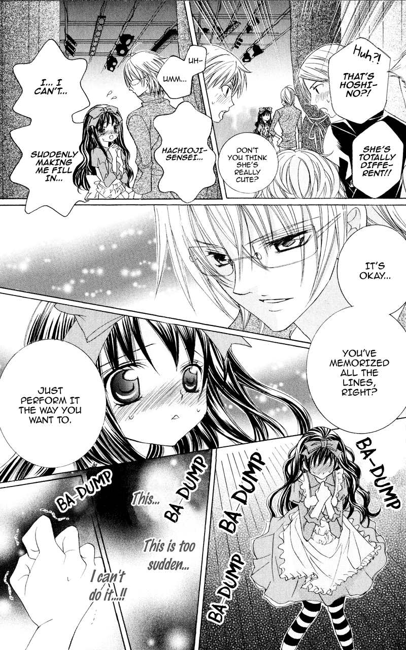 Suki desu Suzuki-kun!! Vol. 1 Ch. 4 第30页