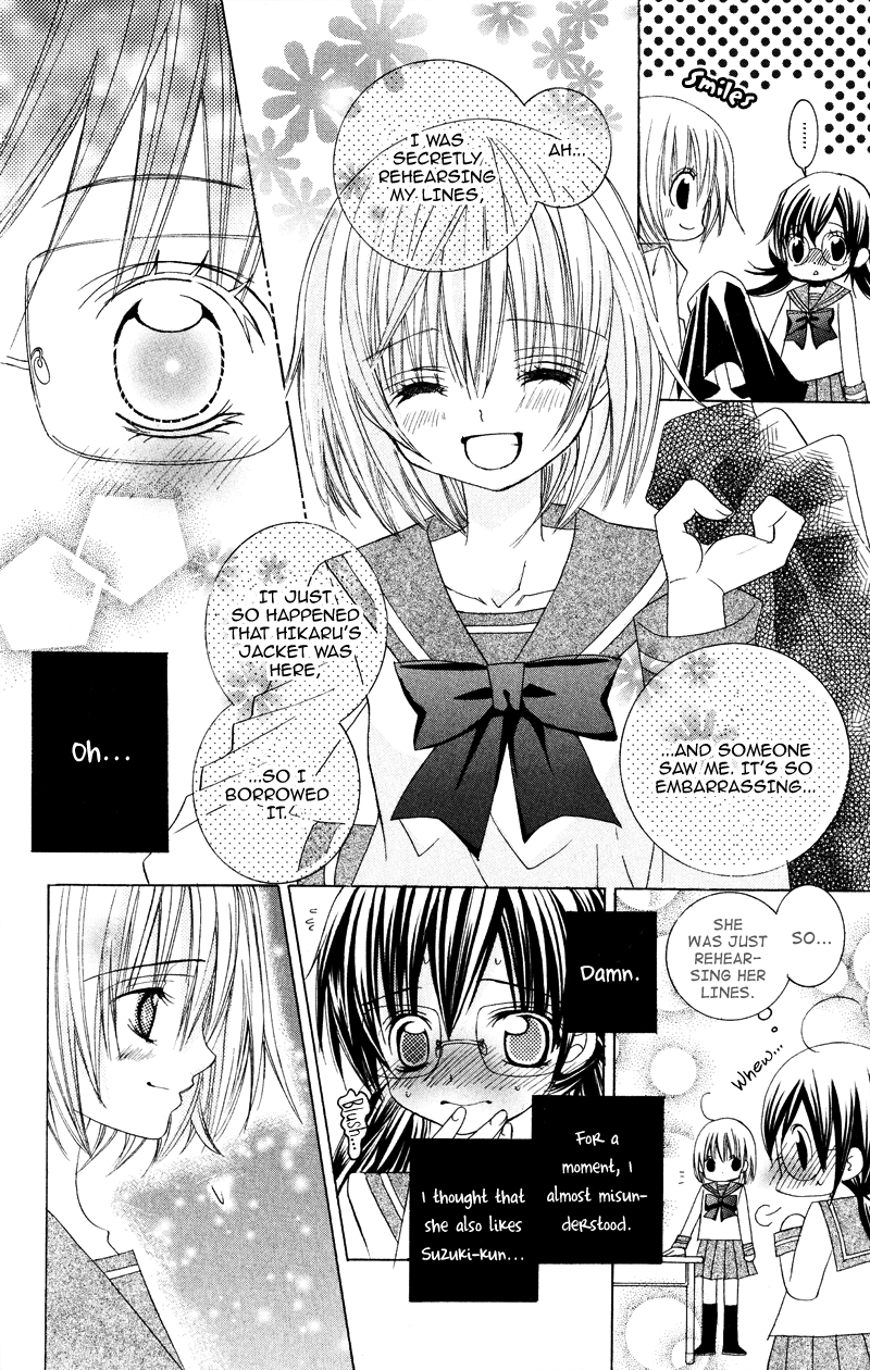 Suki desu Suzuki-kun!! Vol. 1 Ch. 4 第4页
