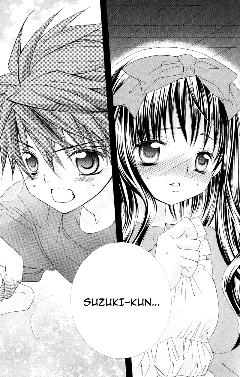Suki desu Suzuki-kun!! Vol. 1 Ch. 4 第31页