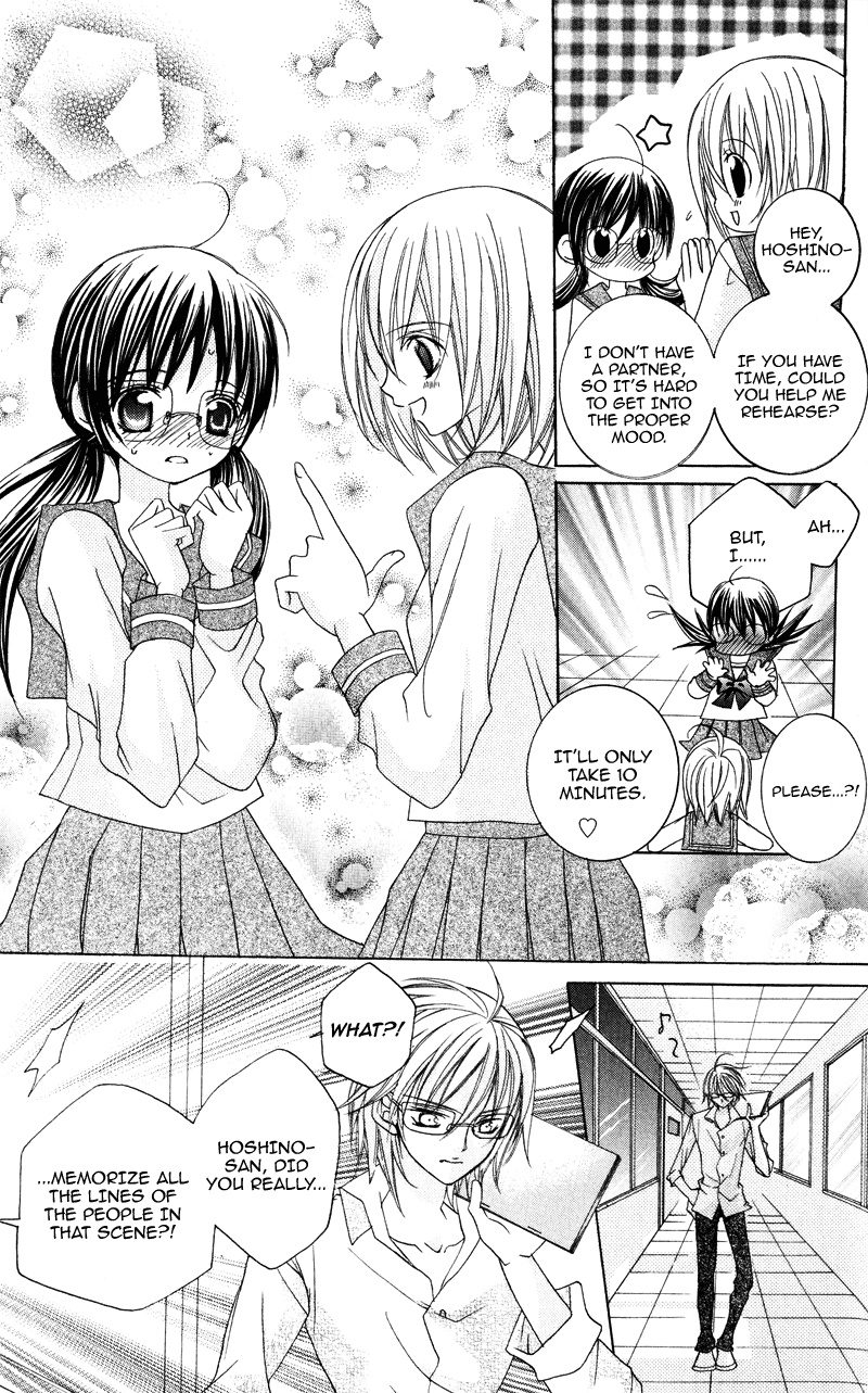 Suki desu Suzuki-kun!! Vol. 1 Ch. 4 第5页