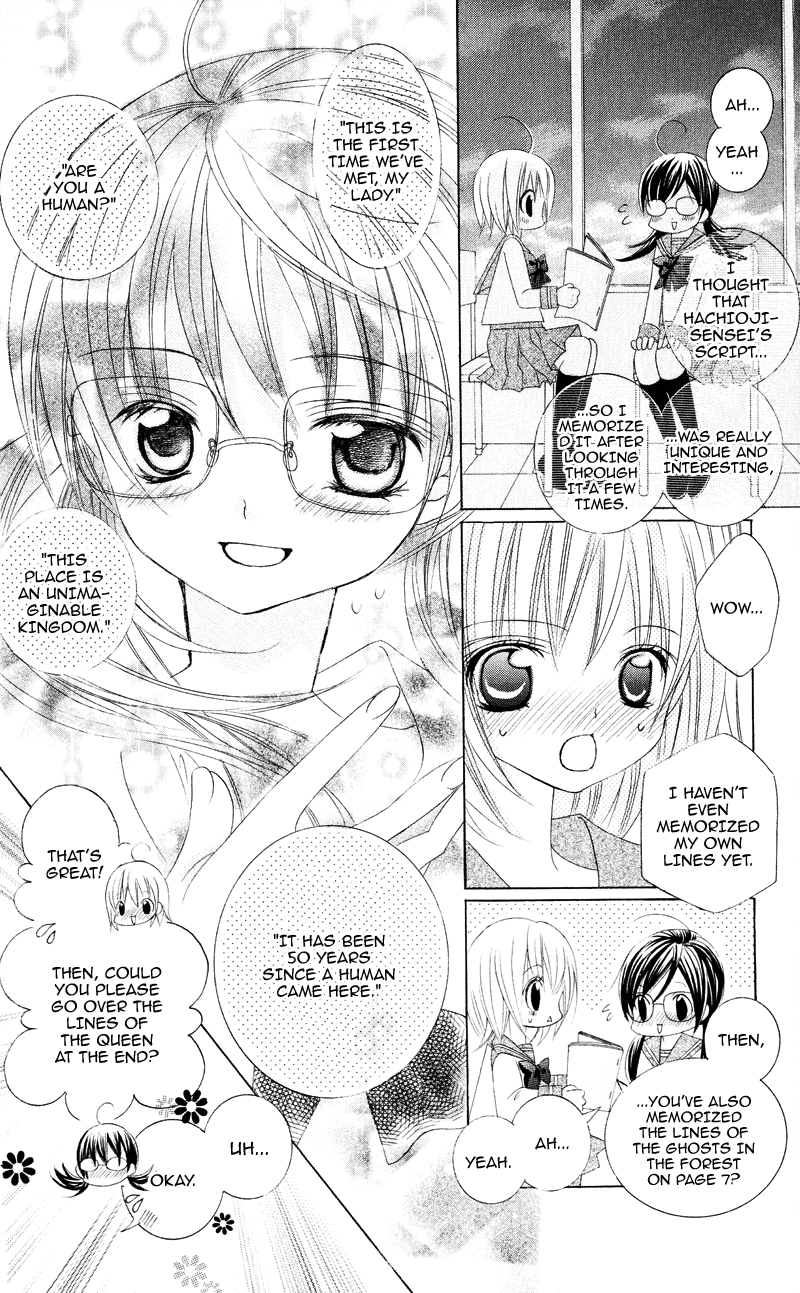 Suki desu Suzuki-kun!! Vol. 1 Ch. 4 第6页