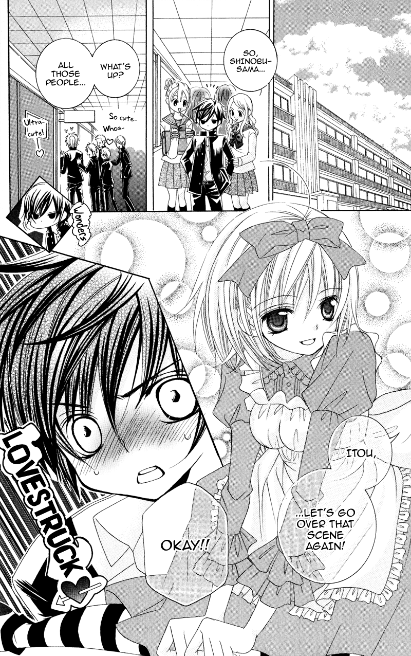 Suki desu Suzuki-kun!! Vol. 1 Ch. 4 第8页