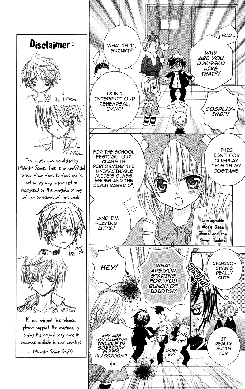 Suki desu Suzuki-kun!! Vol. 1 Ch. 4 第9页