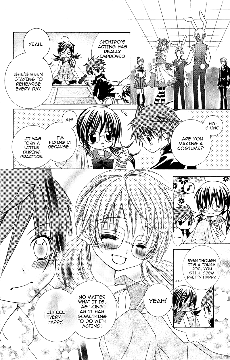Suki desu Suzuki-kun!! Vol. 1 Ch. 4 第10页