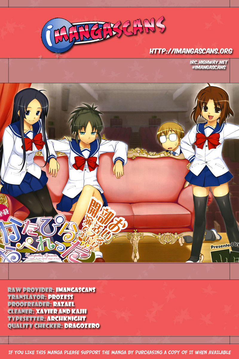 Caterpillar Operetta The Girl Like a Storm 第1页
