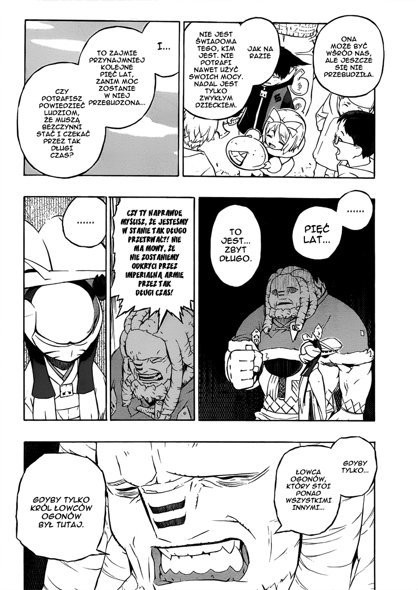 Tail Star Vol. 1 Ch. 2 第26页
