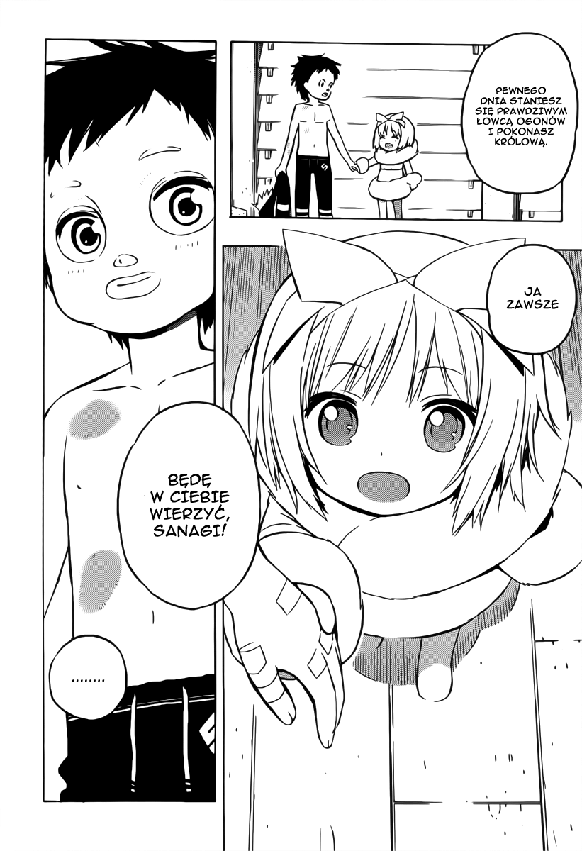 Tail Star Vol. 1 Ch. 2 第4页