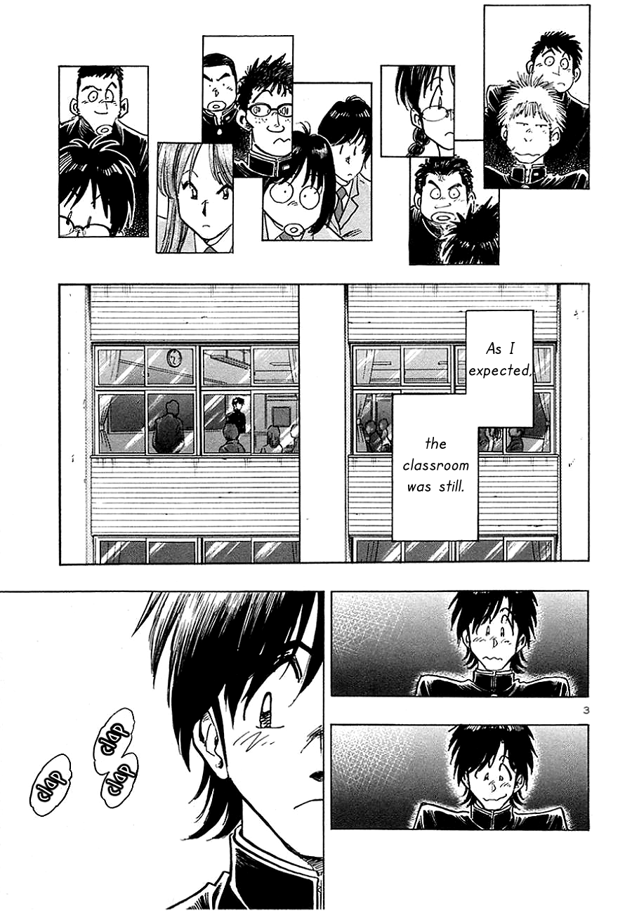 The Town the Stars Fall Upon START TODAY 第3页