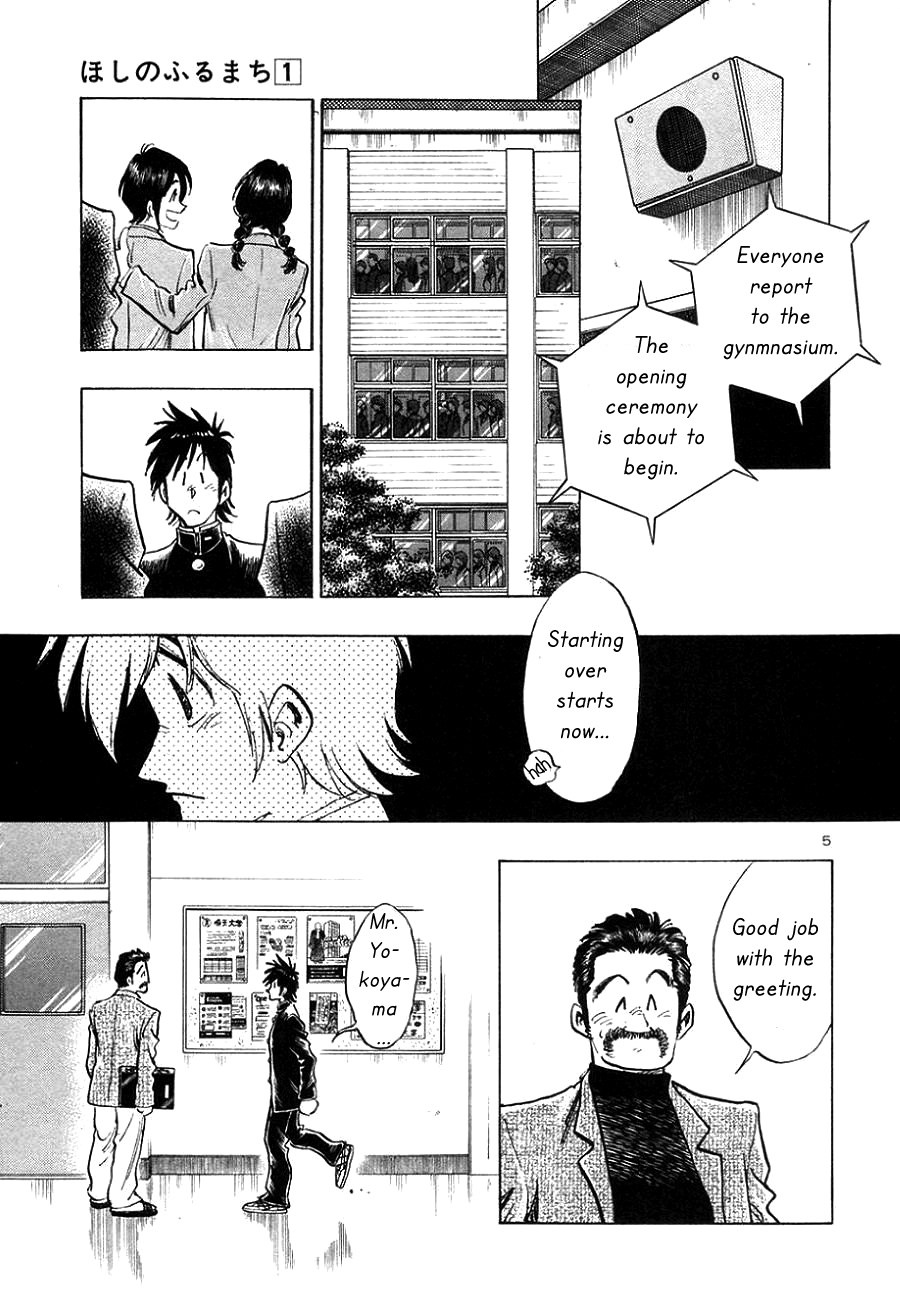 The Town the Stars Fall Upon START TODAY 第5页