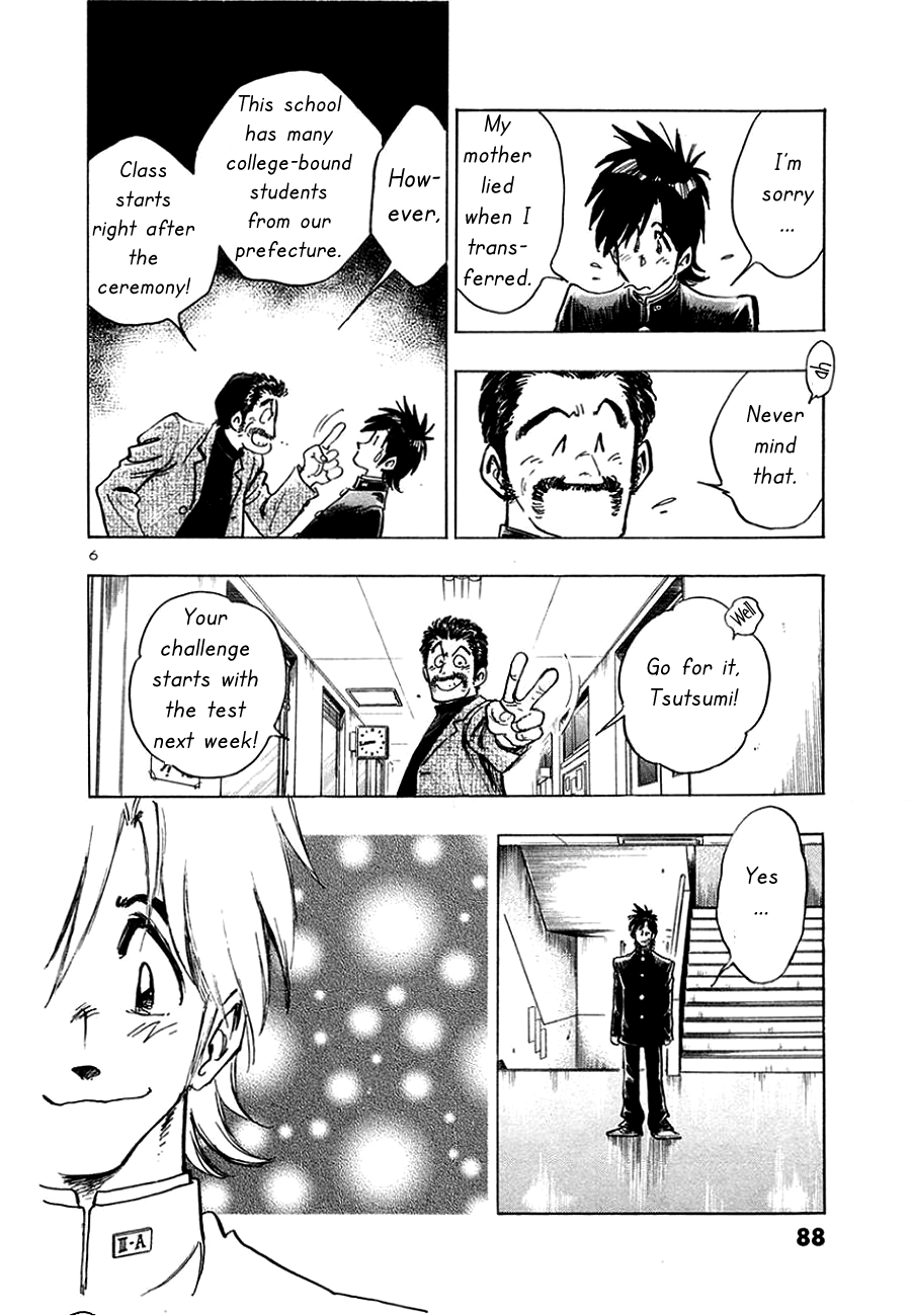 The Town the Stars Fall Upon START TODAY 第6页