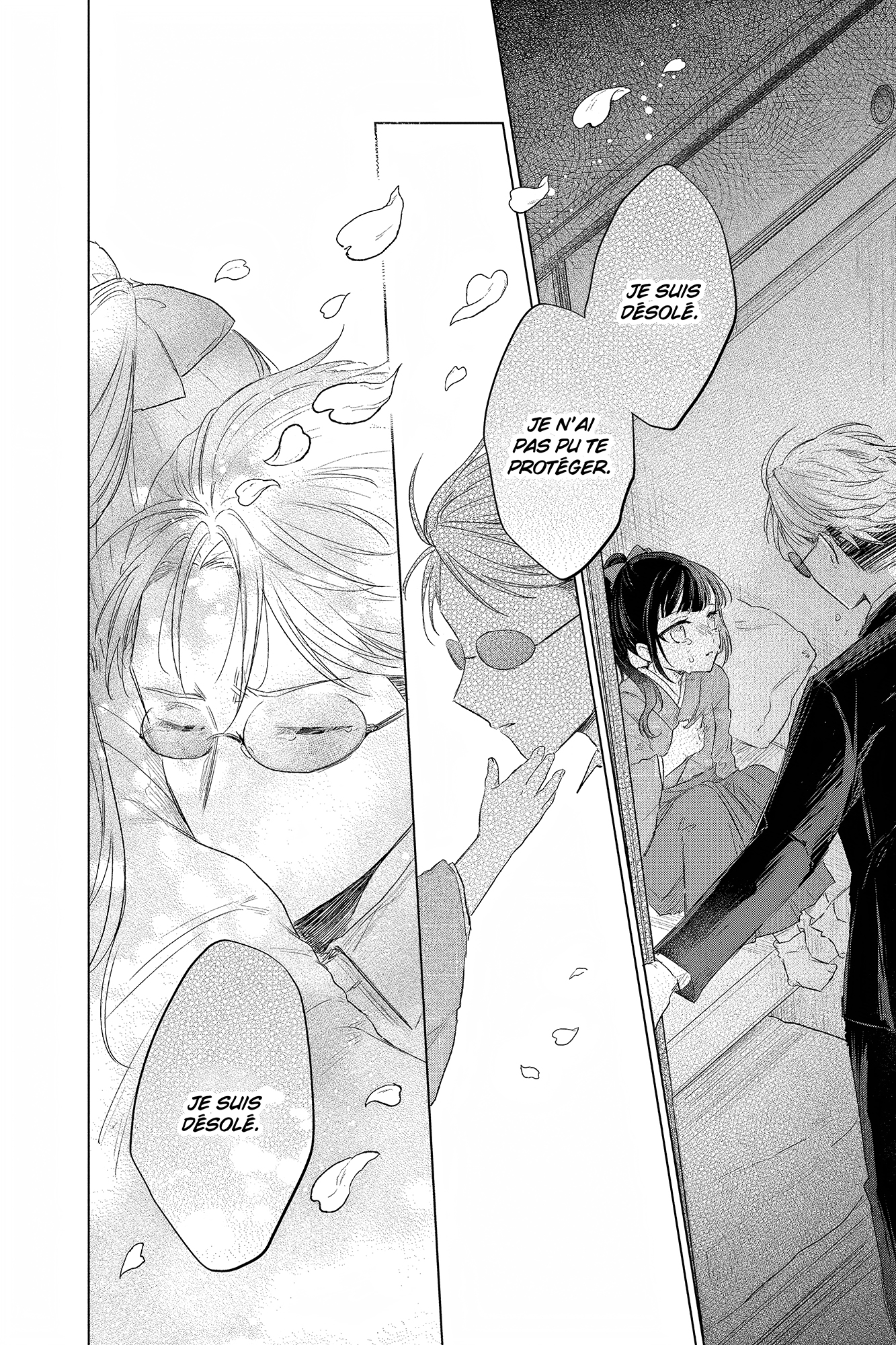 Shunkashuutou Daikousha: Haru no Mai Vol. 2 Ch. 4 第16页