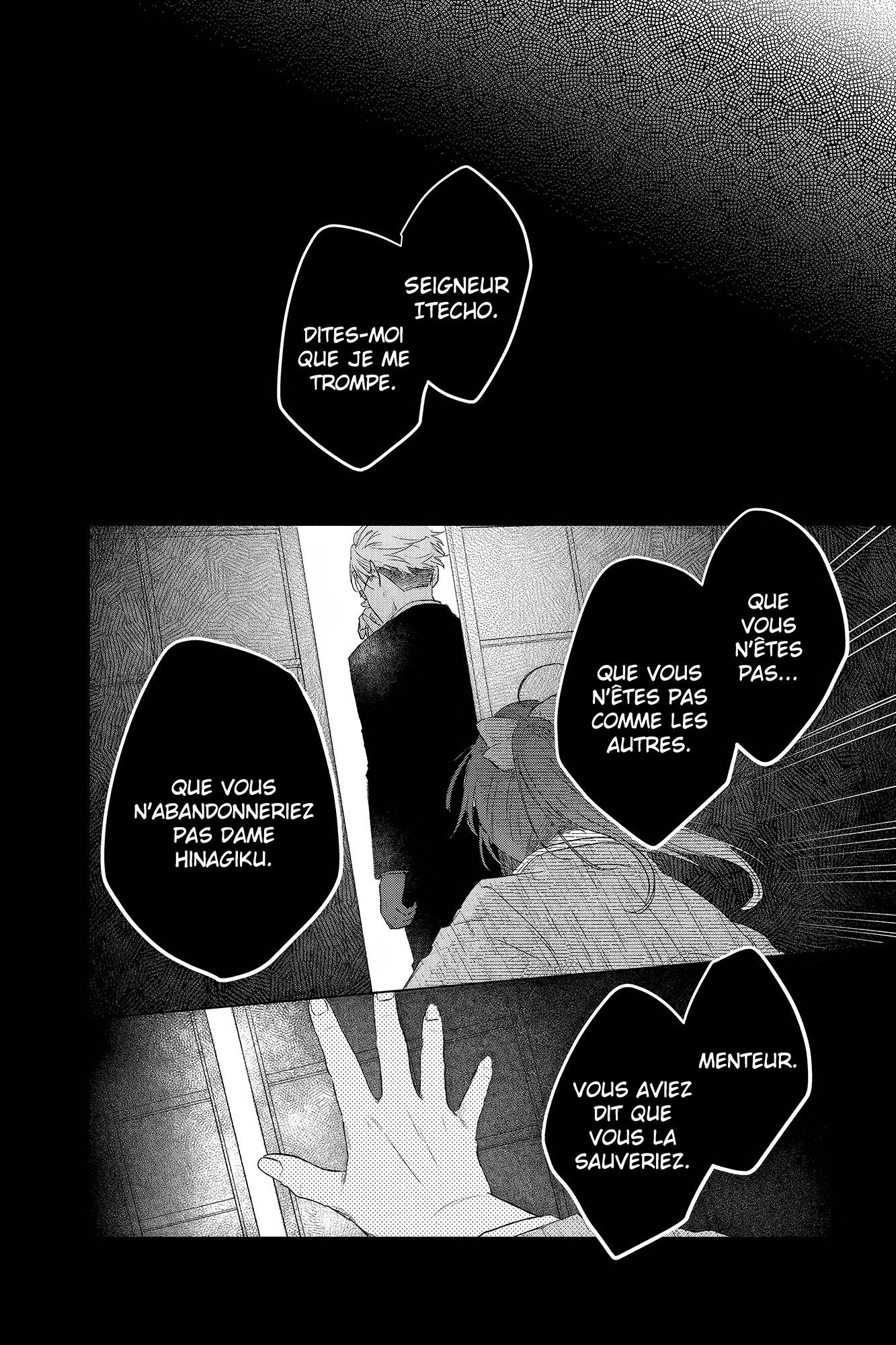 Shunkashuutou Daikousha: Haru no Mai Vol. 2 Ch. 4 第4页