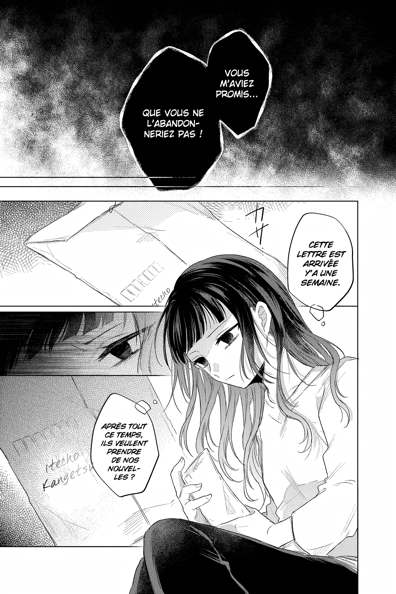 Shunkashuutou Daikousha: Haru no Mai Vol. 2 Ch. 4 第5页