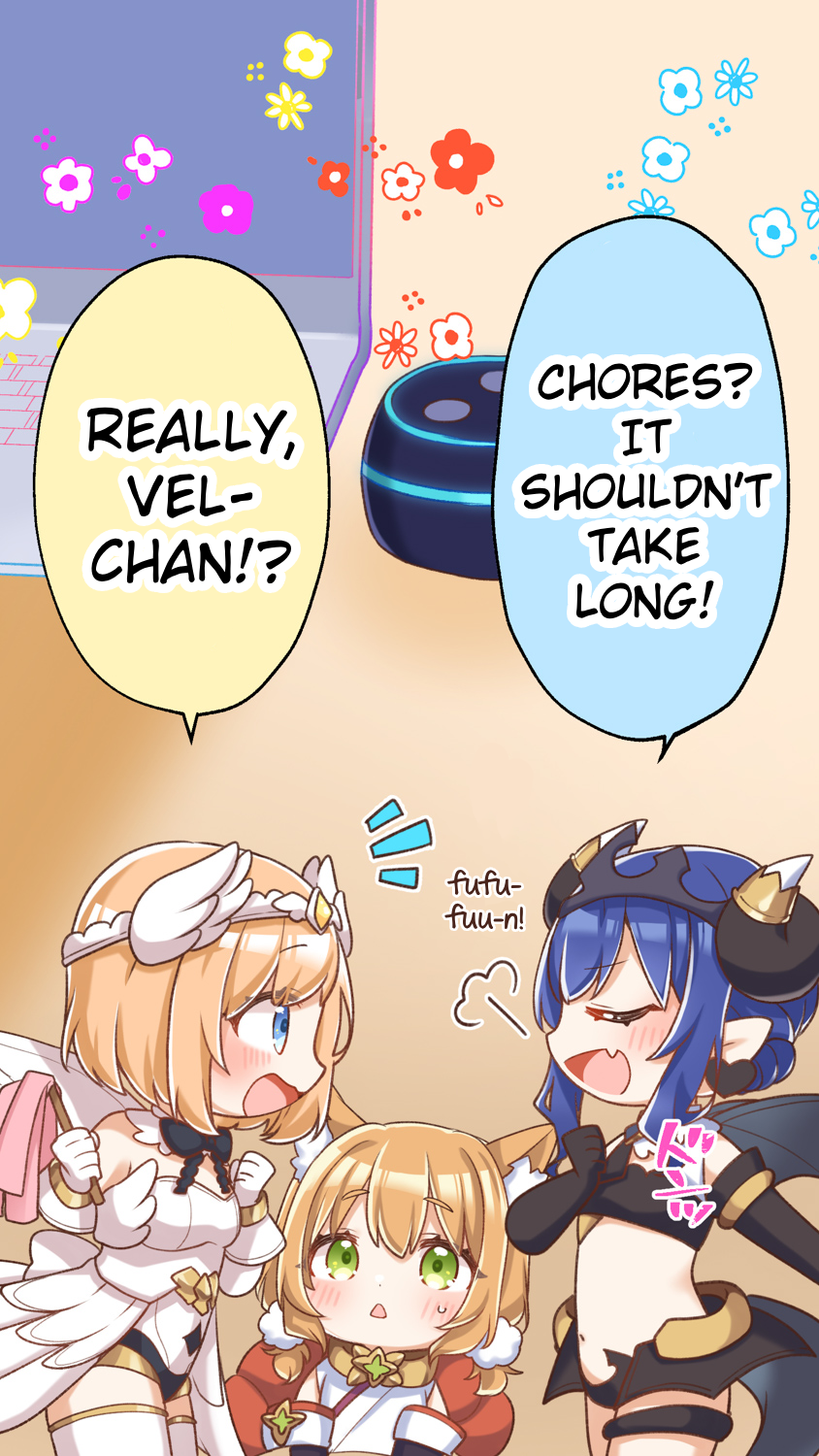 Laid Back Arcanadea 第3页
