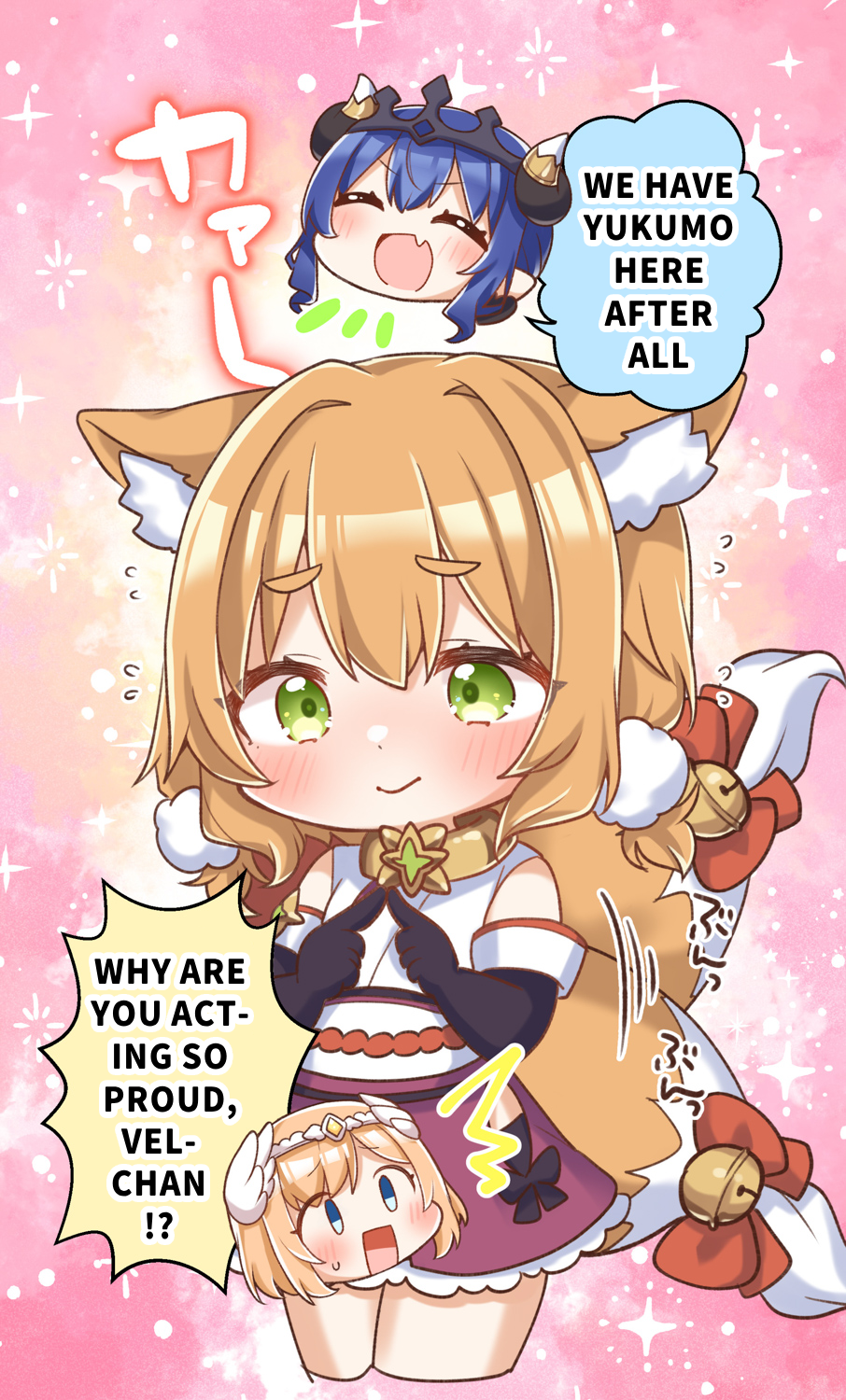 Laid Back Arcanadea 第4页