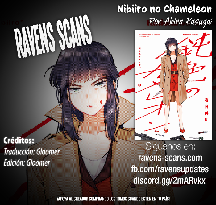 Nibiiro no Chameleon Vol. 1 Ch. 3 第1页
