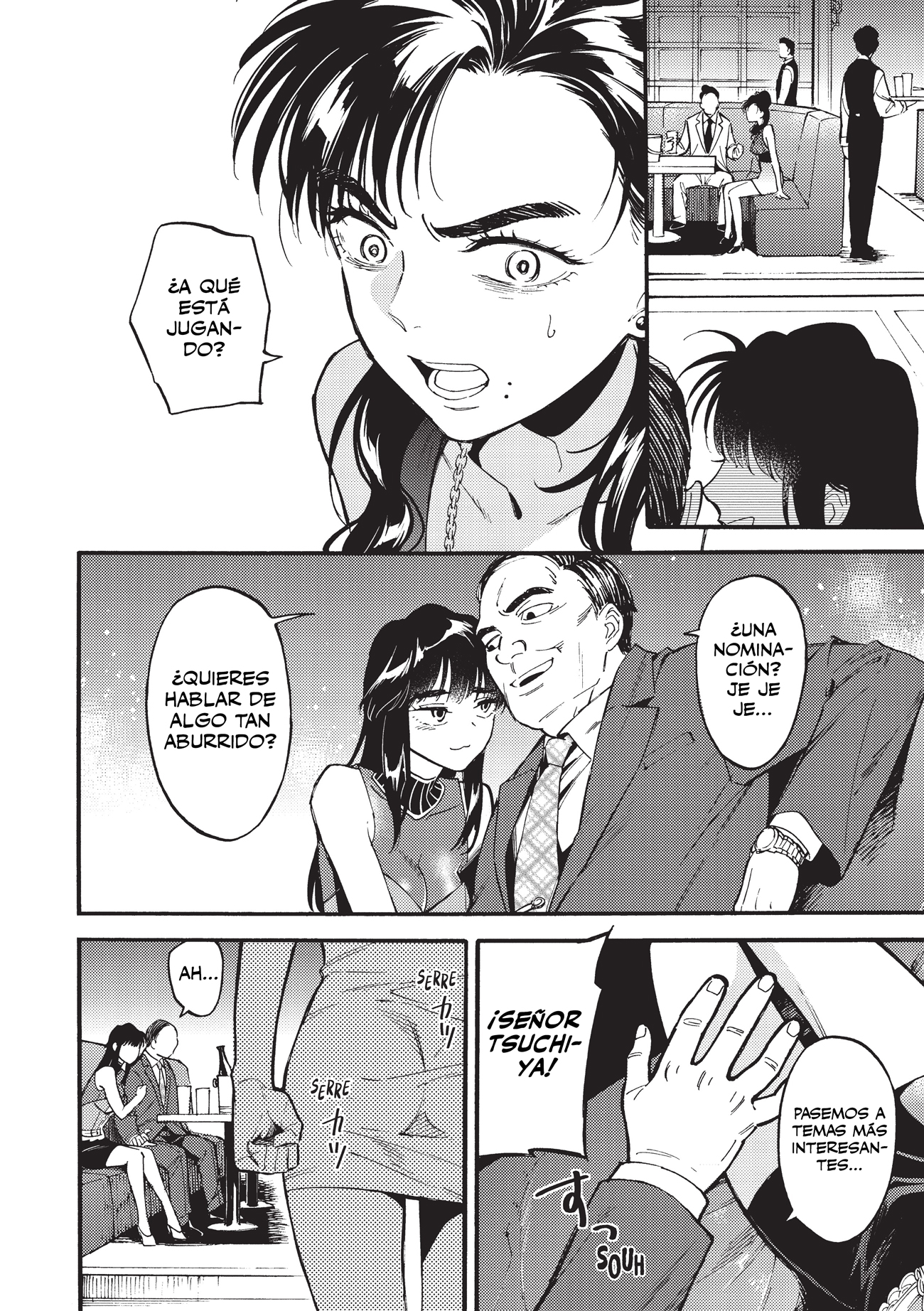 Nibiiro no Chameleon Vol. 1 Ch. 3 第13页