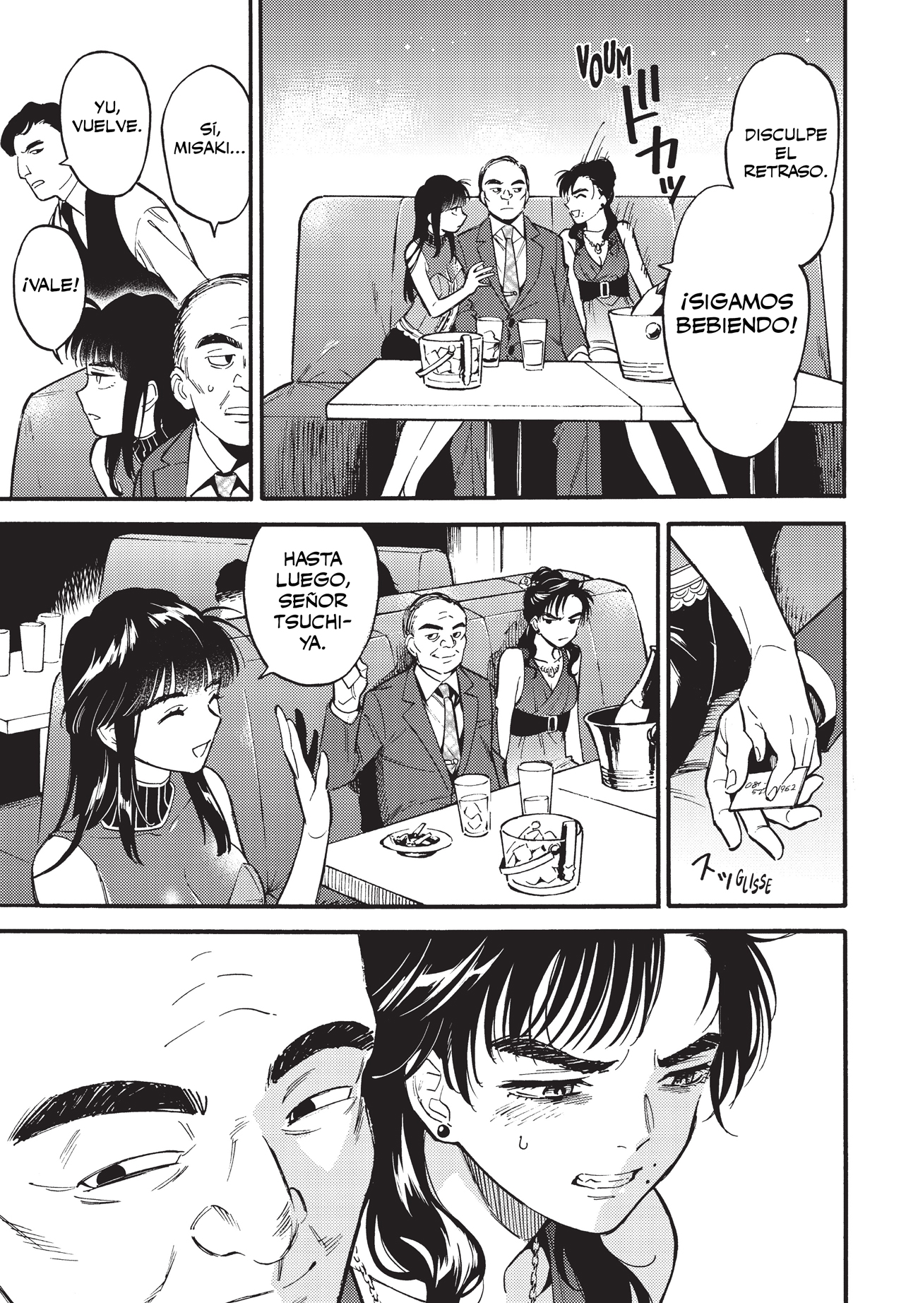 Nibiiro no Chameleon Vol. 1 Ch. 3 第14页