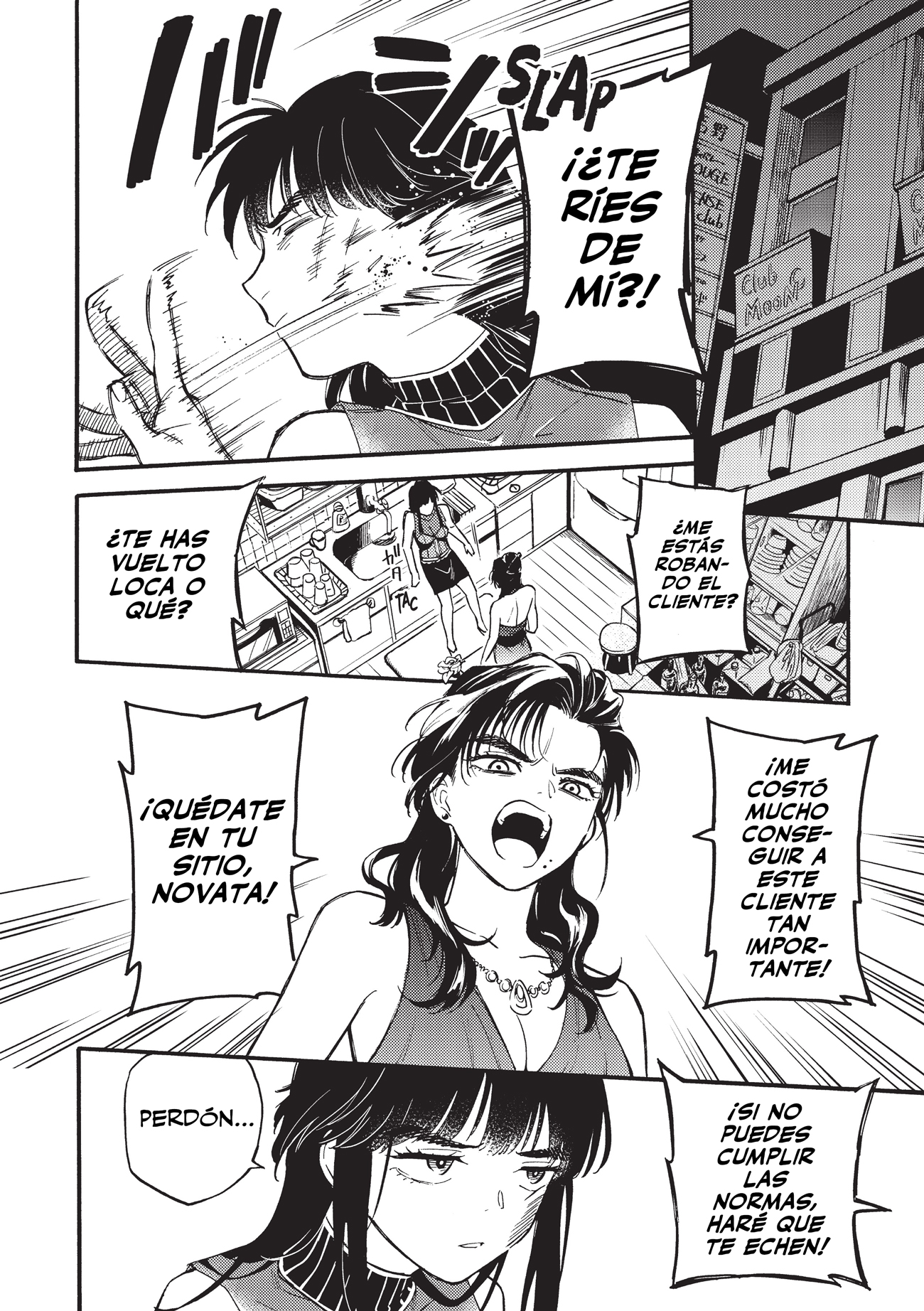 Nibiiro no Chameleon Vol. 1 Ch. 3 第15页