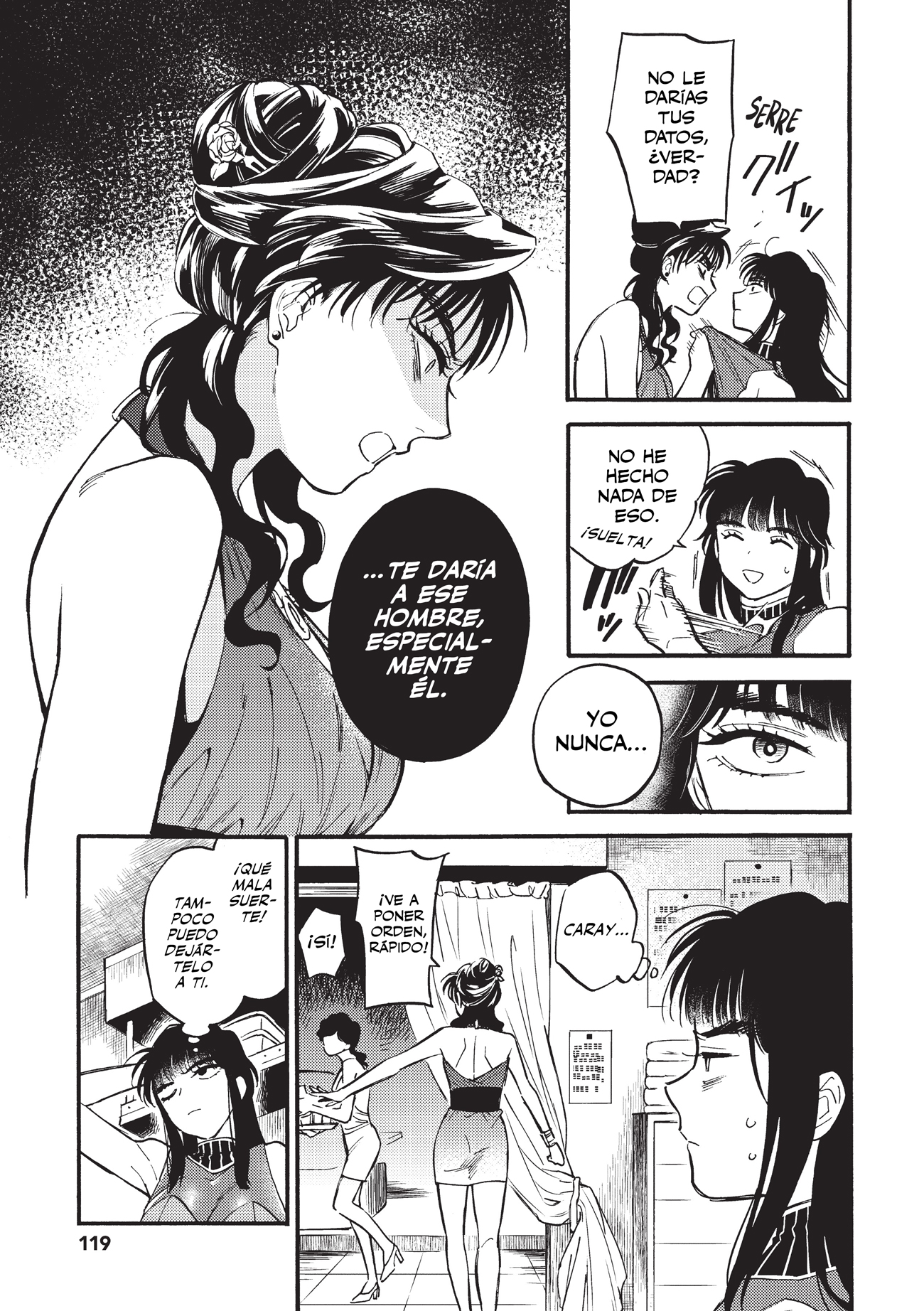 Nibiiro no Chameleon Vol. 1 Ch. 3 第16页