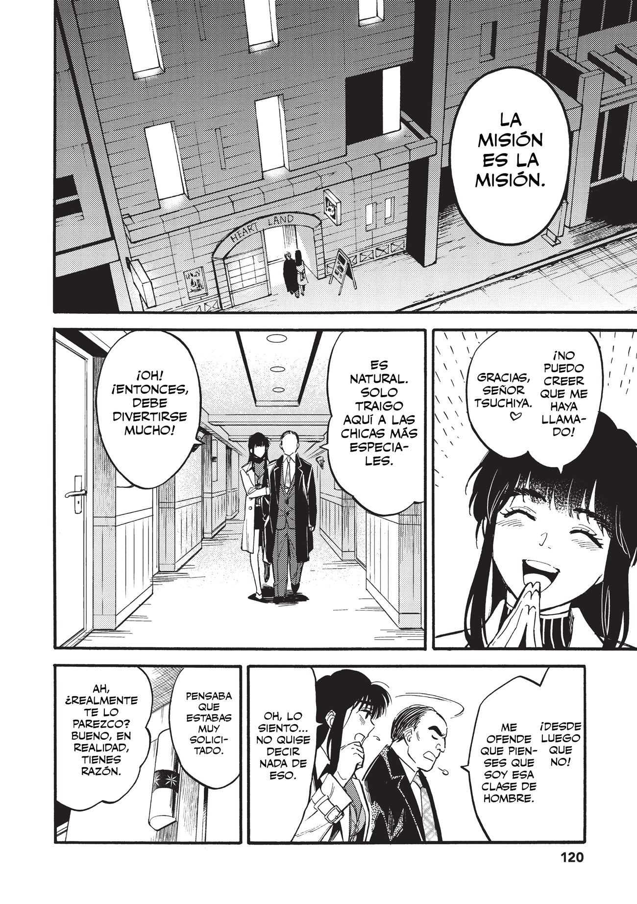 Nibiiro no Chameleon Vol. 1 Ch. 3 第17页