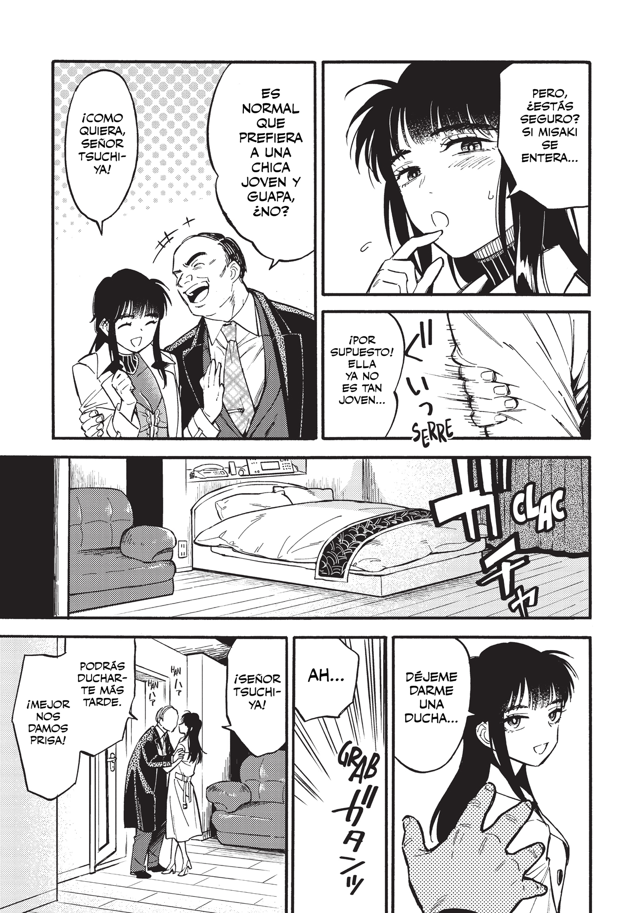 Nibiiro no Chameleon Vol. 1 Ch. 3 第18页