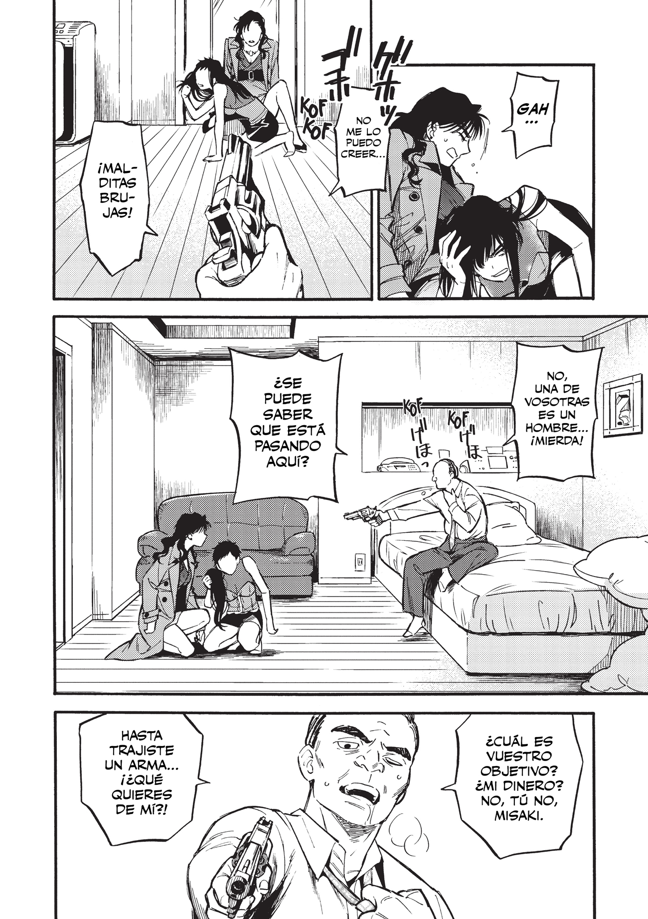 Nibiiro no Chameleon Vol. 1 Ch. 3 第25页