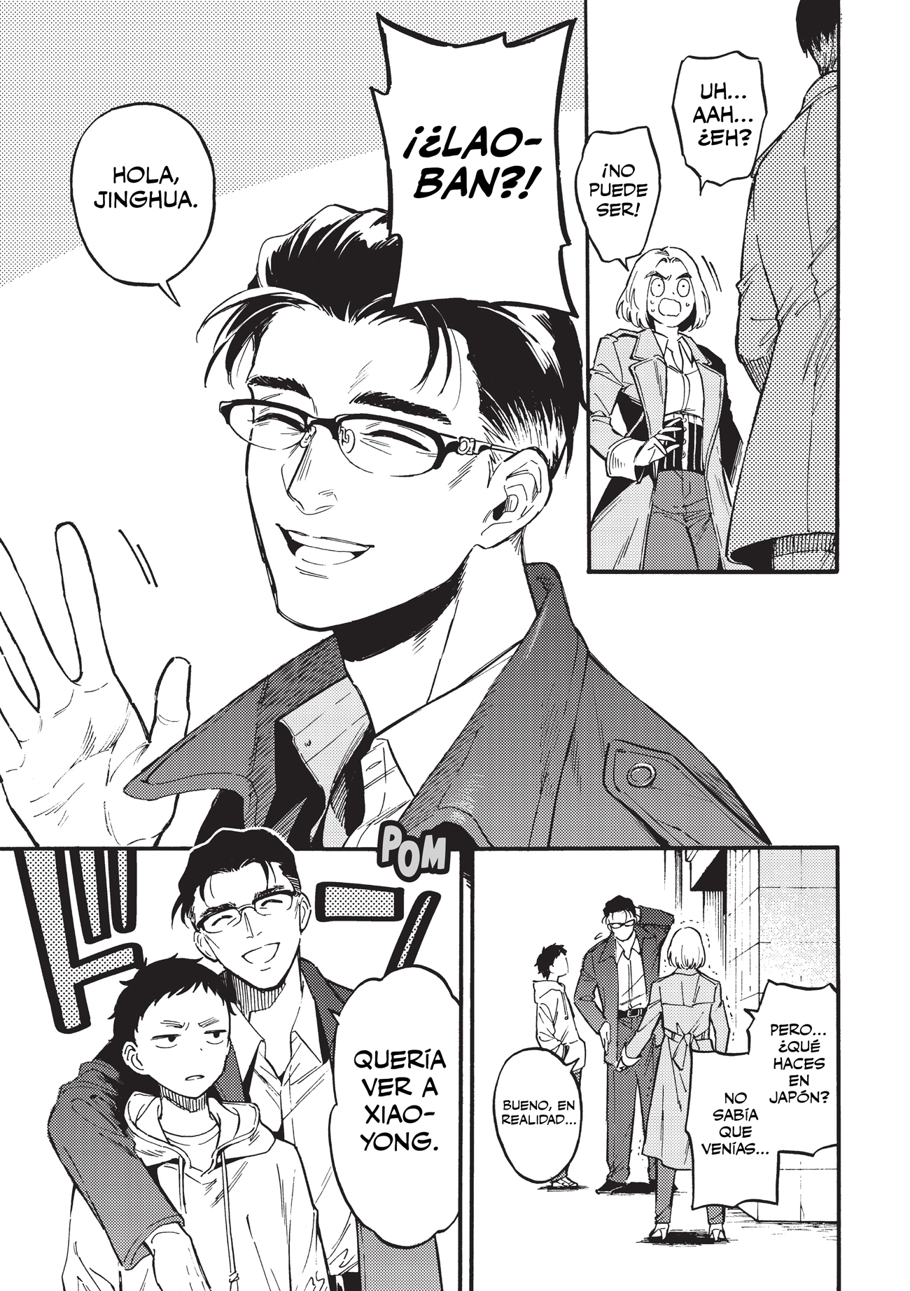 Nibiiro no Chameleon Vol. 1 Ch. 3 第4页