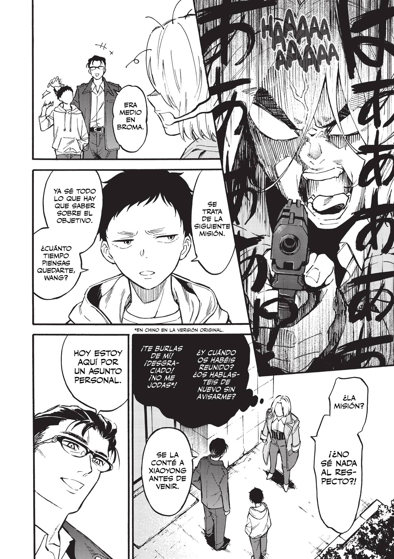 Nibiiro no Chameleon Vol. 1 Ch. 3 第5页
