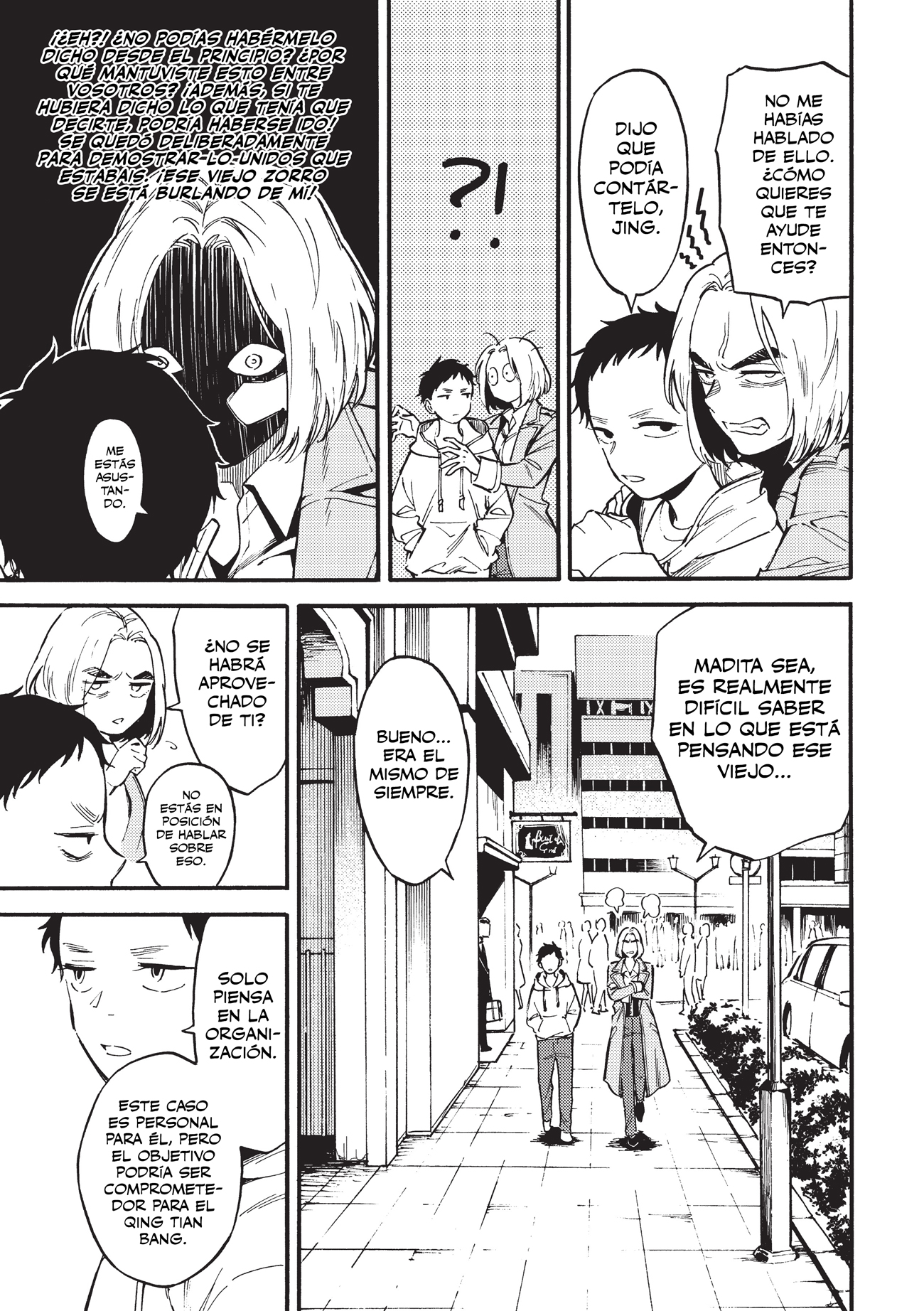 Nibiiro no Chameleon Vol. 1 Ch. 3 第8页
