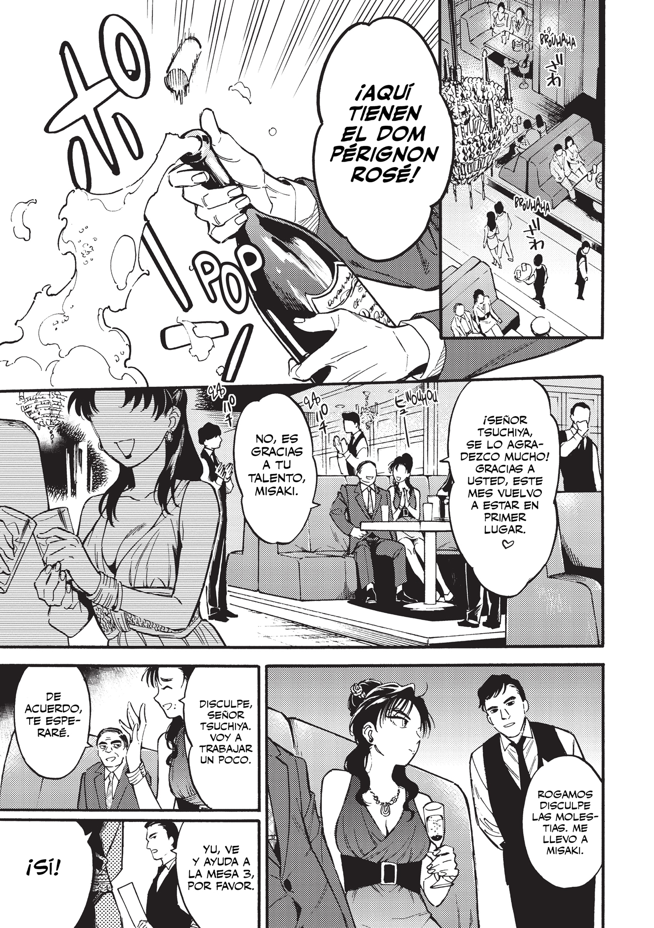 Nibiiro no Chameleon Vol. 1 Ch. 3 第10页