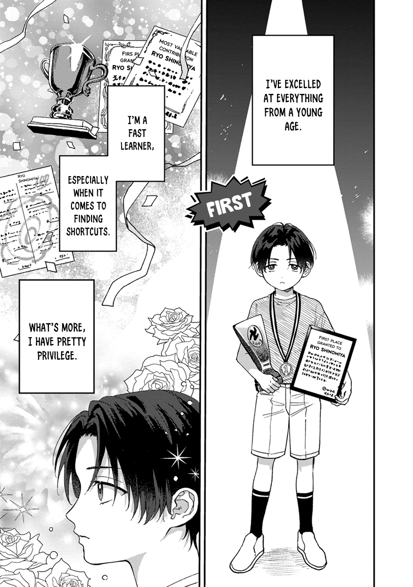 Tepetoru! Teppen Tottaru! 第5页