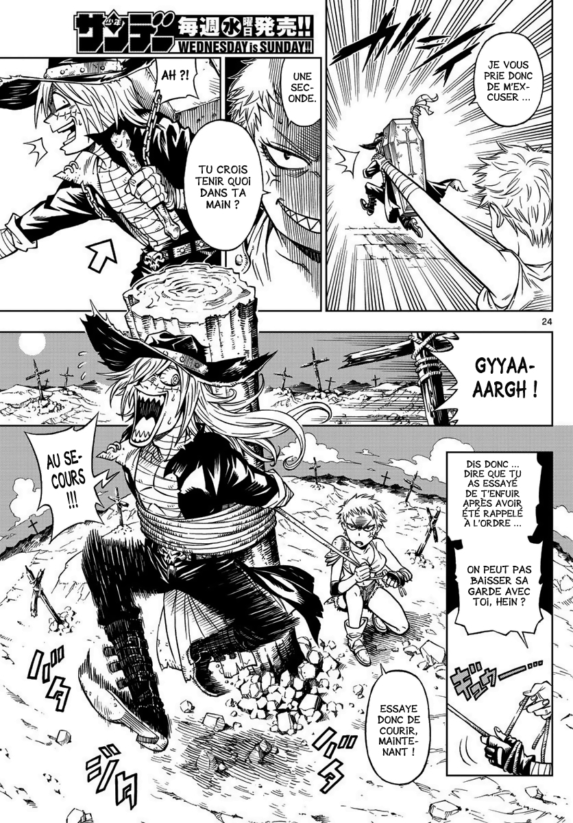 Marry Grave Deadman's Recipe 第25页