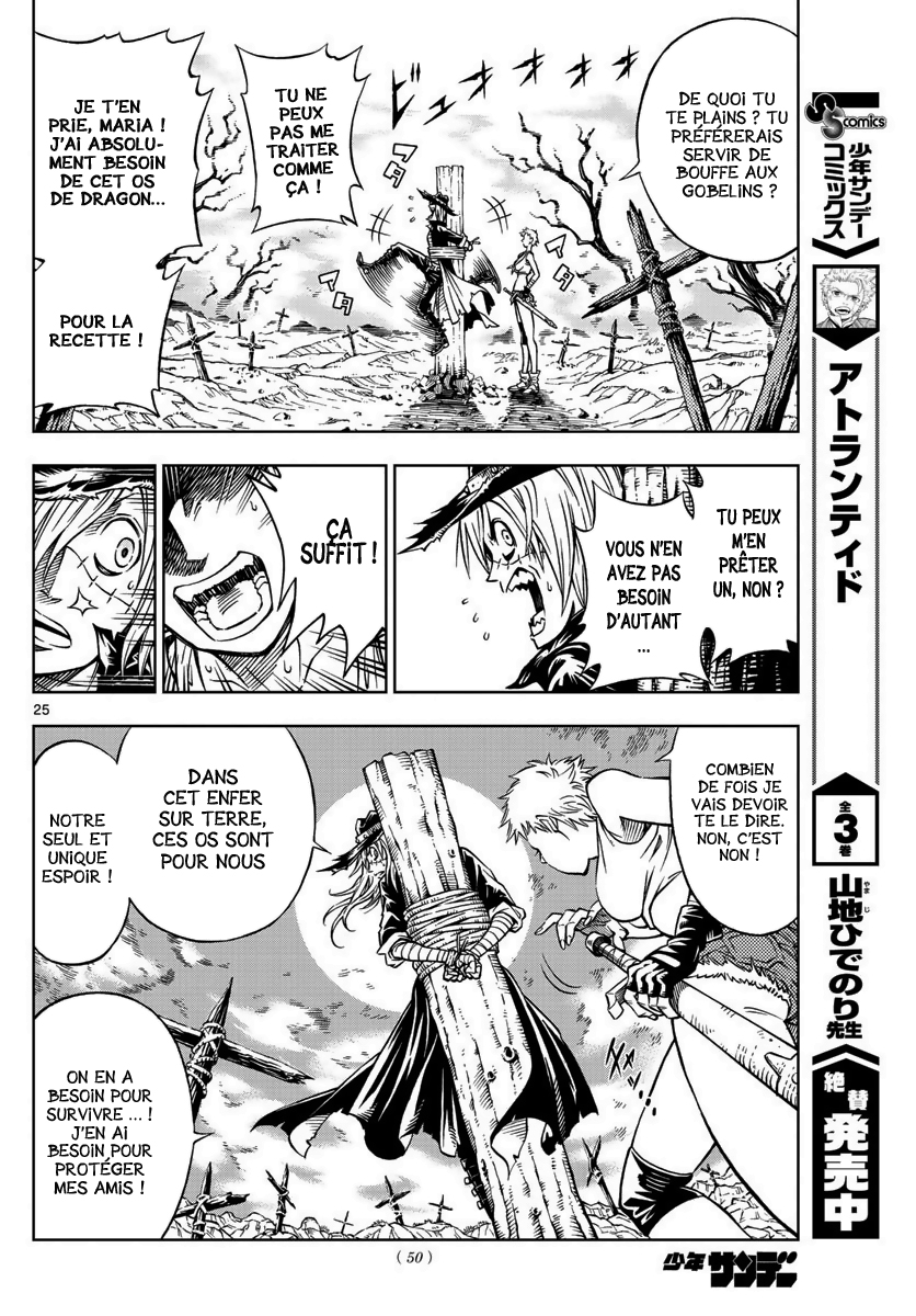 Marry Grave Deadman's Recipe 第26页