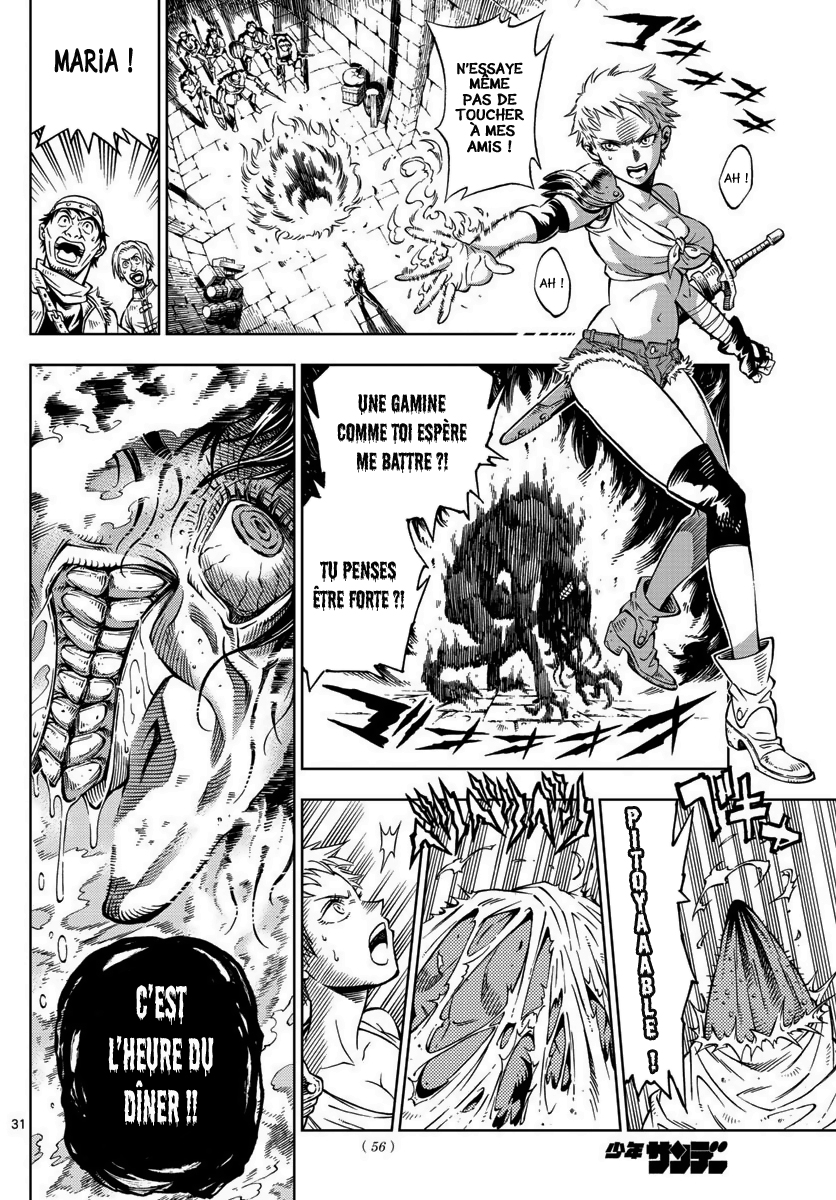 Marry Grave Deadman's Recipe 第32页