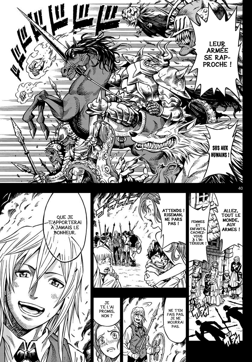 Marry Grave Deadman's Recipe 第41页