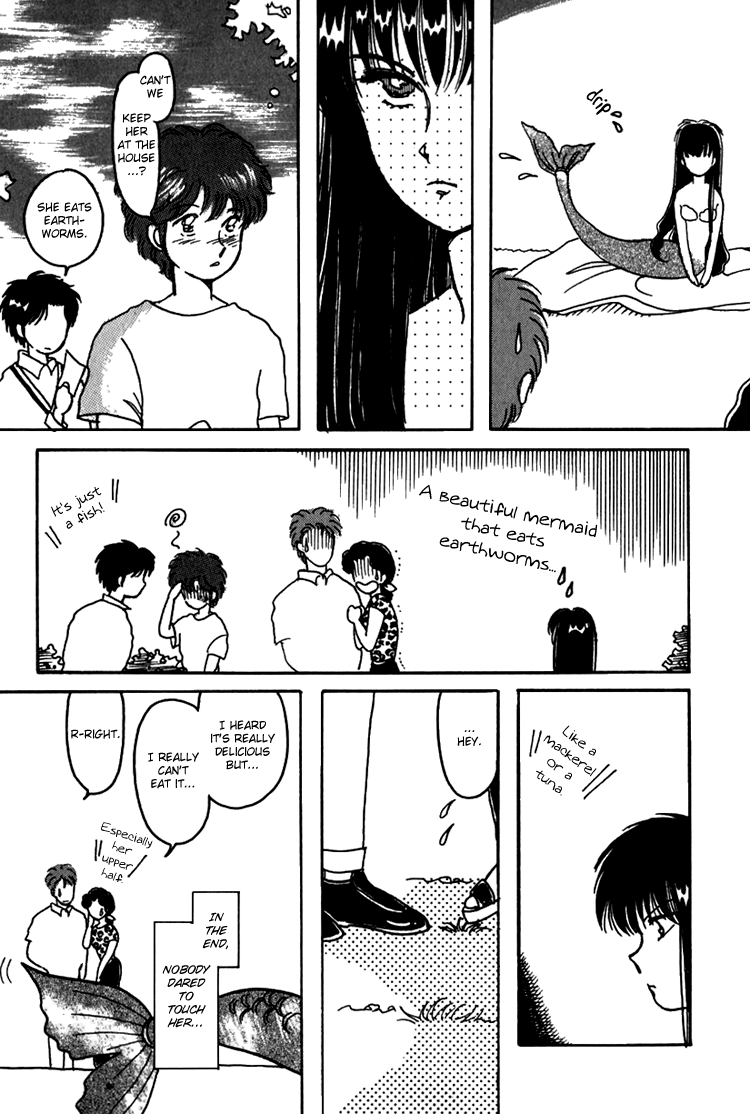 Kaoru-san no Kikyou Vol. 1 Ch. 1 第11页