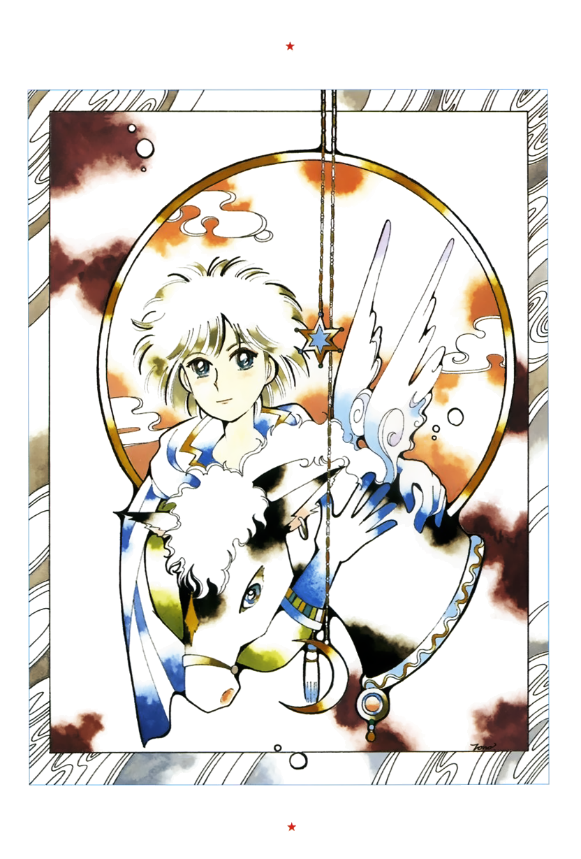 Kaoru-san no Kikyou 第3页