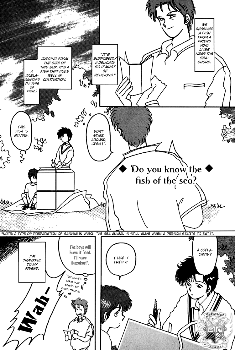 Kaoru-san no Kikyou 第7页
