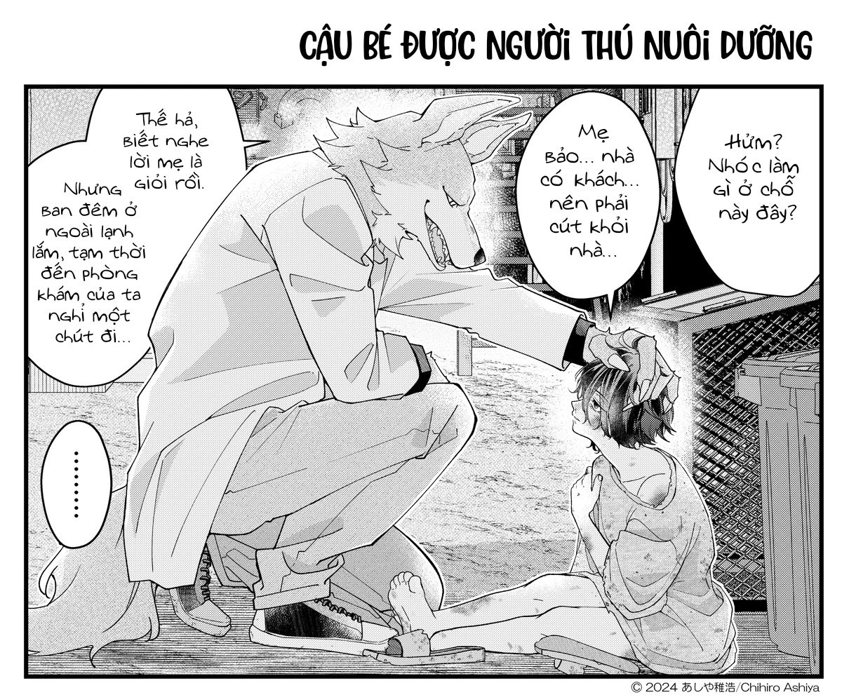 Kemonohito ni Kawareta Shounen. 第1页