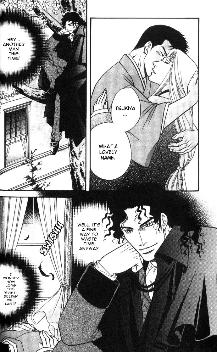 Stranger ~Etranger~ Vol. 1 Ch. 1 第29页