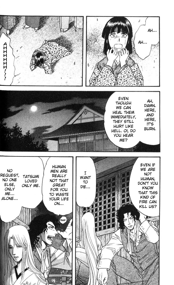 Stranger ~Etranger~ Vol. 1 Ch. 1 第49页