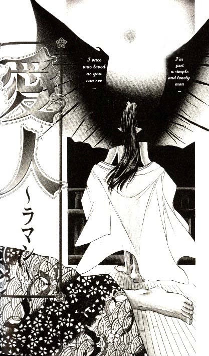 Stranger ~Etranger~ Vol. 1 Ch. 1 第9页