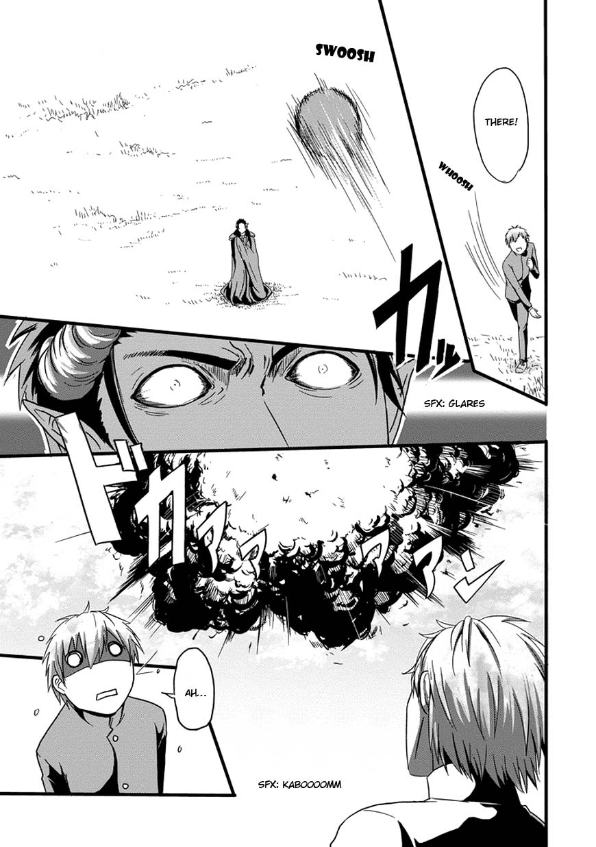 Uchi no Maou Kamimasen yo This is My Pet Demon King 第18页