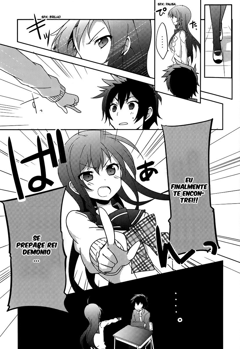 Hataraku Maou-sama! High School! Vol. 1 Ch. 1 第11页