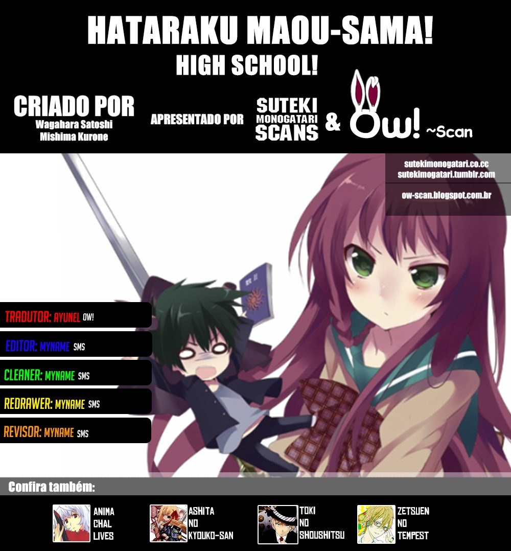 Hataraku Maou-sama! High School! Vol. 1 Ch. 1 第15页