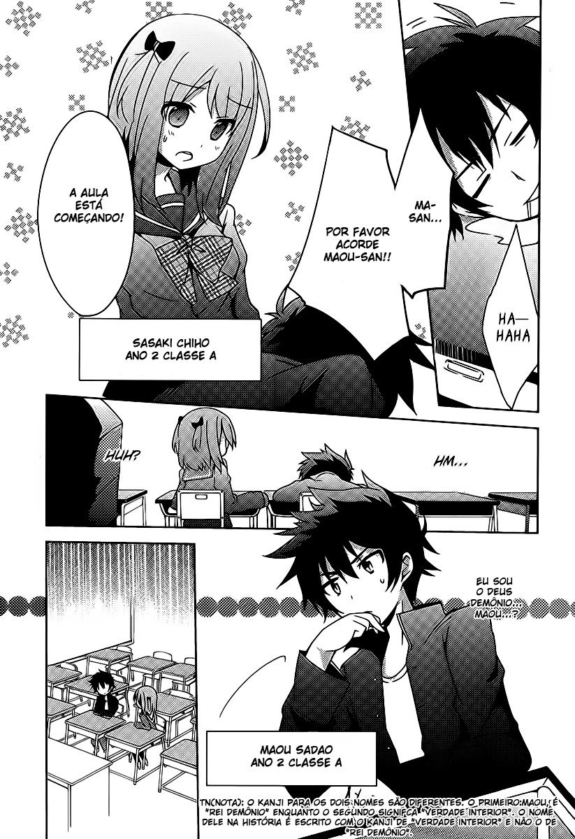 Hataraku Maou-sama! High School! 第3页